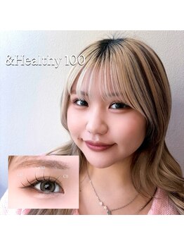 エレット 渋谷店(ERETTO)/&Healthyアンドヘルシー 100本