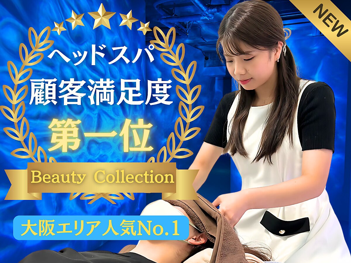 仙豆のちから × ドクターリセット 大阪淀屋橋店(Dr.Reset