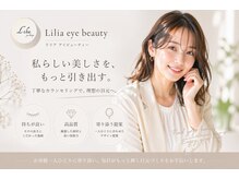 リリアフリル(Lilia×frill)