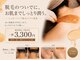 ルミエール(Lumiere)の写真
