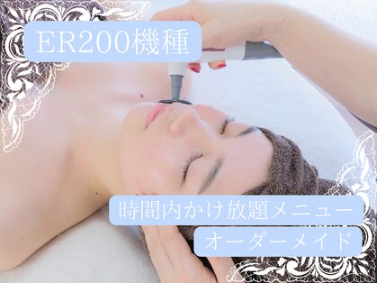リリーボーテ 下北沢の写真
