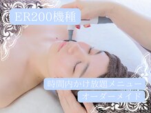 リリーボーテ 下北沢