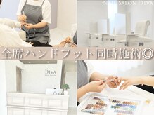 ネイルサロン ディーバ 奈良香芝店(Diva)の雰囲気（全席ハンドフット同時施術可能！独立チェアでゆったり♪）