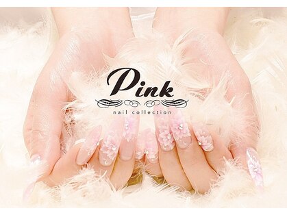 ネイルコレクション ベビーピンク(Baby Pink)の写真