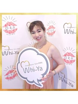 ホワイヤ セルフホワイトニング DBS神楽坂(Whi-Ya)/ご来店ありがとうございました☆