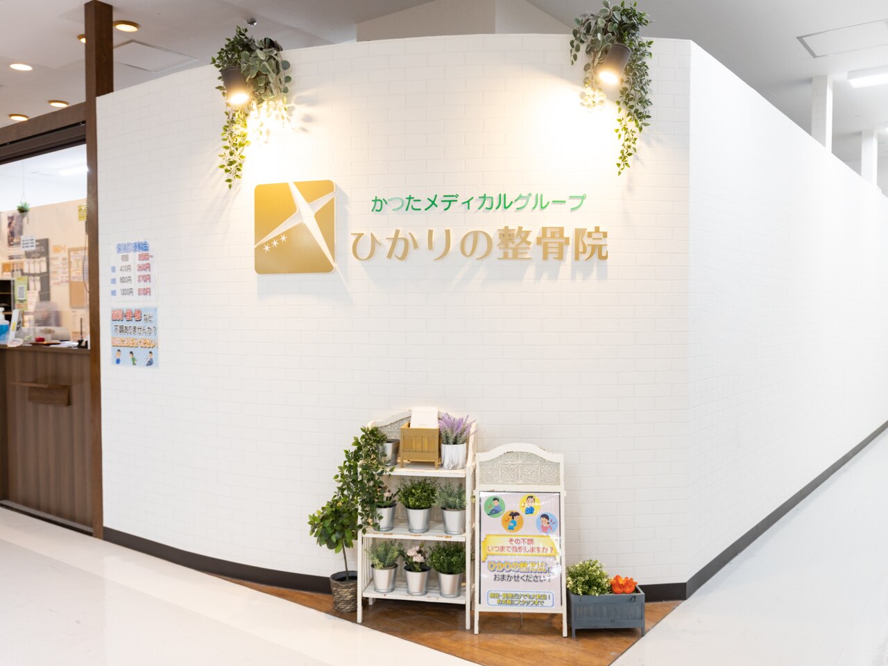 セレニティ アピタ戸塚店(Serenity)｜ホットペッパービューティー