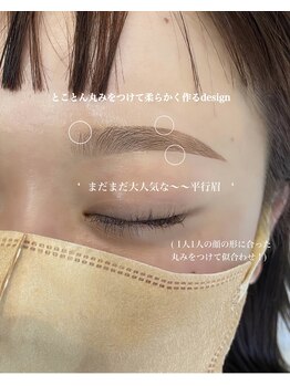 リン 表参道(RiN.)/大人気！柔らかい平行眉