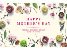 ルー(Lu)/ギフト券も承っております