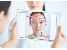 ポーラ サン二の宮通り店(POLA)の雰囲気（最新AIによる肌分析を無料でお受けいただけます）