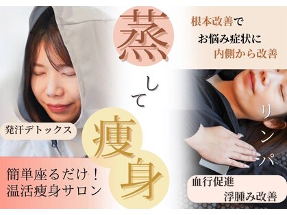 ヨサパーク リア 調布店(YOSA PARK li'a)の写真