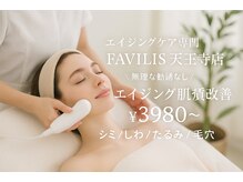 ファビリス 天王寺店(FAVILIS)