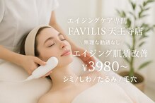 ファビリス 天王寺店(FAVILIS)