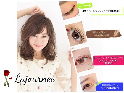 ラジュルネ(nail&eyelash La journee)の写真