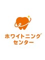 ホワイトニングセンター 谷山店 ホワイトニング/セルフホワイトニング/鹿児島