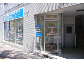 ドクターネイル爪革命 福岡大橋店