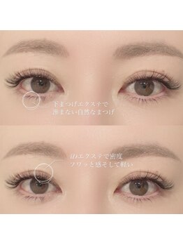 アイラッシュサロン ブラン イオンモールかほく店/マツエク/4Dお客様デザイン♪