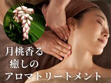 クラウドナイン(Cloud Nine)