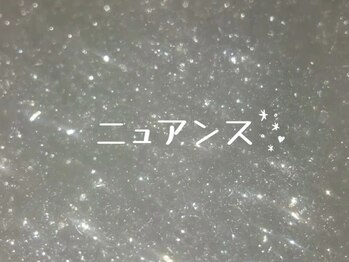 ネイルズガッシュ 溝の口店(NAILs GUSH)/