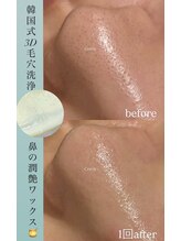 クレヴィー(Creviy)/韓国式3D毛穴洗浄＋潤艶ワックス