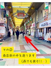 ケイトステージラッシュ 蒲田西口店(KATE stage LASH)/《道順２》SunRise商店街を通る