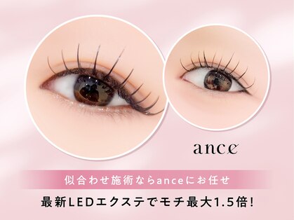 アンセ アイラッシュ 梅田茶屋町店(ance eyelash)の写真