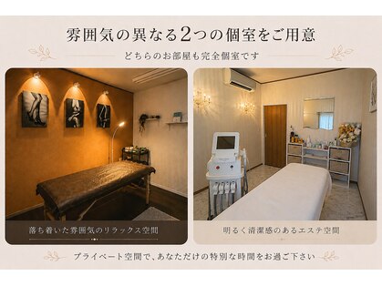 シャロンドットエイチエム(CHALON.HM)の写真