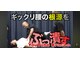 ヴィゴラス 高松(VIGOROUS)の写真/さまざまな身体の痛みを根本的に改善!他サロンでは受けられない話題沸騰中の特殊施術をお試しあれ★