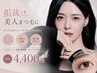 【口コミ投稿企画】選べるデザイン☆大人気まつげパーマ(潤いコーティング付)