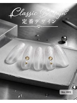 はあとねいる 田端店/ハンドネイル 定番005