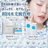 サロン ド ナース ユーソナ 松本店(salon de nurse U.sona)