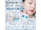 サロン ド ナース ユーソナ 松本店(salon de nurse U.sona)の写真