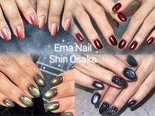 エマネイル 新大阪店(Ema Nail)