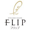 アイラッシュサロン フリップ(EYELASH SALON FLIP)のお店ロゴ