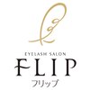 アイラッシュサロン フリップ(EYELASH SALON FLIP)ロゴ
