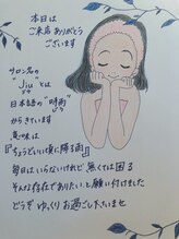 ジウ(Jiu)&nbsp;Jiu 