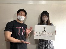 ヴィオーデ 池袋店/小顔と骨盤調整でもっとキレイに