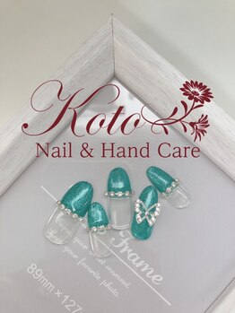 コト(KOTO)/ラメ/ハーフフレンチ/蝶々