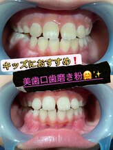 ブラックスワン(Black Swan)/美歯口歯磨き粉だけ！！