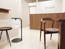 デザインケー 郡山店(designK)