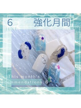 ネイル フライガール(nail FLY GIRL)/6月強化月間デザイン♪