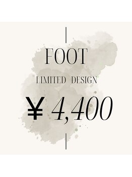 はあとねいる 古江店/◇店舗限定デザイン施術写真◇