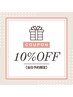 【当日予約限定】合計から10%OFF！
