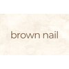 ブラウンネイル(brown nail)のお店ロゴ
