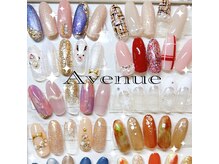 アベニュー(Avenue)/定額アート