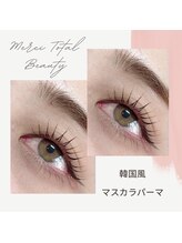 メルシートータルビューティー(MERCI)/ティントマスカラパーマ