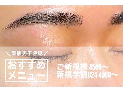 ブロスタ 町田店の写真