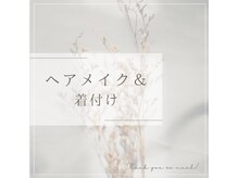 サラ デ ミレ(Sala de milae)/