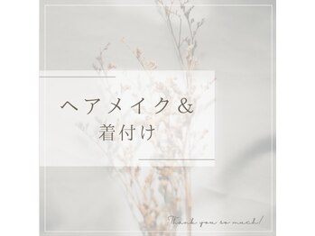 サラ デ ミレ(Sala de milae)/