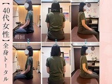 サクラ(SAKURA)/【40代】BeforeAfter