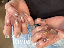 サロンドリヴィ(salon de Rivie)の雰囲気（ニュアンスデザインは当店の得意分野です★）
